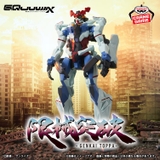 [ Pre Order ] Mobile Suit Gundam GQuuuuuuX Genkai Toppa GQuuuuuuX Figure