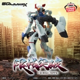 [ Pre Order ] Mobile Suit Gundam GQuuuuuuX Genkai Toppa GQuuuuuuX Figure