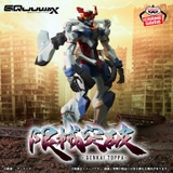 [ Pre Order ] Mobile Suit Gundam GQuuuuuuX Genkai Toppa GQuuuuuuX Figure