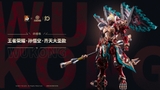 [ Pre Order / Đặt Cọc ] Moshow Toys - Wukong 1/100