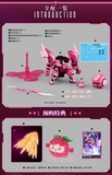 [ Pre Order ] Model Kit | Robo Trái Cây - Đào Tròn