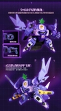 [ Pre Order ] Model Kit | Robo Trái Cây - Nho Xinh
