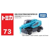 TOMICA No.73 KOBELCO ROUGH TERRAIN CRANE PANTHER-X 250