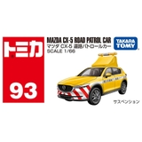 TOMICA No.93 MAZDA CX-5 ROAD PATROL CAR
