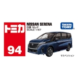 TOMICA No.94 NISSAN SERENA