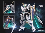 SC-002 | Titan Greatsword Tristan