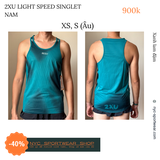 Áo ba lỗ 2XU Light Speed Singlet (Nam)