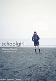 Schoolgirl (Modern Japanese Classics)