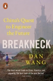 Breakneck: China's Quest to Engineer the Future