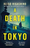 A Death in Tokyo (The Detective Kaga Series)