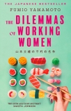 The Dilemmas of Working Women