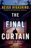 The Final Curtain (The Detective Kaga Series)