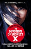 Devotion of Suspect X