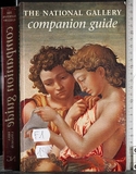 The National Gallery Companion Guide [Illustrated]