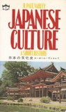 Japanese Culture - A short history