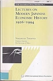 Lectures on Modern Japanese Economic History: 1926-1994
