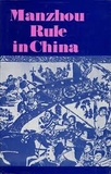 Manzhou Rule in China