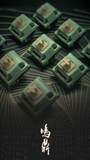 Keygeek Mingding Linear Switch by Moyu.studio