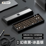 Lucky65 v2 Keyboard Kit