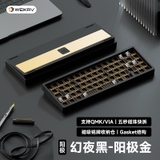 Lucky65 v2 Keyboard Kit