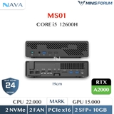 Workstation Server Minisforum MS01 SFP+ 10Gbps MS-01 băng thông 10GB Máy trạm / chủ