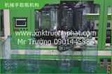 Máy thổi can PET tự động 5-20L