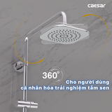 Thân cây sen tắm đứng nóng lạnh Caesar BS125