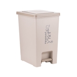 Thùng rác vuông 20L Hokori Việt Nhật 8063