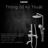 Cây sen tắm Caesar S1028S nóng lạnh