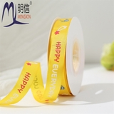 Cuôn Ruybang Happy Every Day Vàng 2,5cm