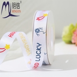 Cuôn Ruybang Good Luck Trắng 2,5cm