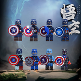 Bộ 8 Mô Hình Captain America Mini TQ
