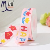 Cuôn Ruybang Happy Day Hồng 2,5cm