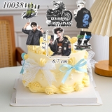 SCG - Sét Cắm Thanh Niên 3 HD