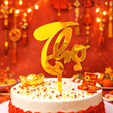 MK - 10 Meka chữ Vàng THỌ Tết