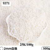 Lọ 100gr Kẹo Đường Tròn 2mm Trắng Tinh TT