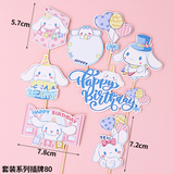 SCG - Set Cắm HPBD Chó Trắng Cinnamoroll TQ