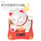 Tượng Mèo Thần Tài Vẫy Tay M1 TQ