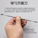 Dao khắc đất set bằng thép 2 TQ