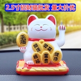 Tượng Mèo Thần Tài Vẫy Tay M3 TQ