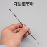 Dao khắc đất set bằng thép 3 TQ