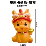 Ngựa Đội Mũ Lân Cầm Thỏi Vàng TT