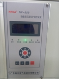 Rơ le bảo vệ NFEA