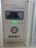Rơ le bảo vệ NFEA