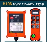 Bộ điều khiển cầu trục HENJEL H-106 – Remote 6 nút