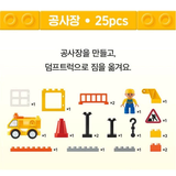 Đồ chơi lắp ghép Lego Playbox an toàn cho bé