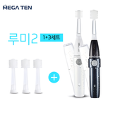 Mua bàn chải đánh răng Hàn Quốc Megaten bảo hành 2 năm