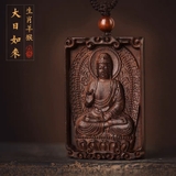 KHÁNH PHẬT BẢN MỆNH TỬ ĐÀN ẤN 18445