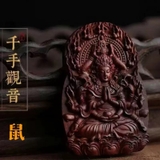 KHÁNH PHẬT BẢN MỆNH TỬ ĐÀN ĐỎ TRÒN 18531