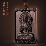 KHÁNH PHẬT BẢN MỆNH TỬ ĐÀN ẤN 18445